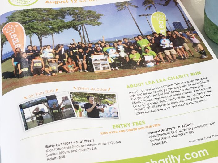 Lea Lea Charity Run 5K