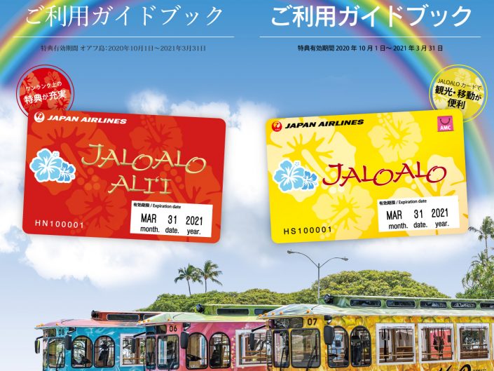 Jaloalo